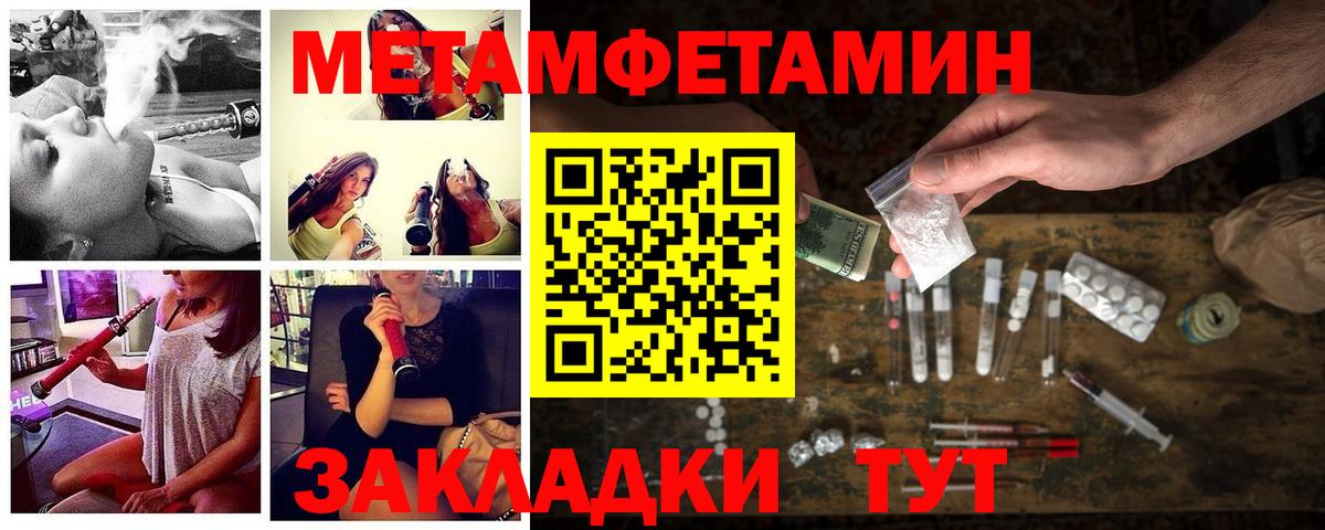 АМФ VHQ Ишим