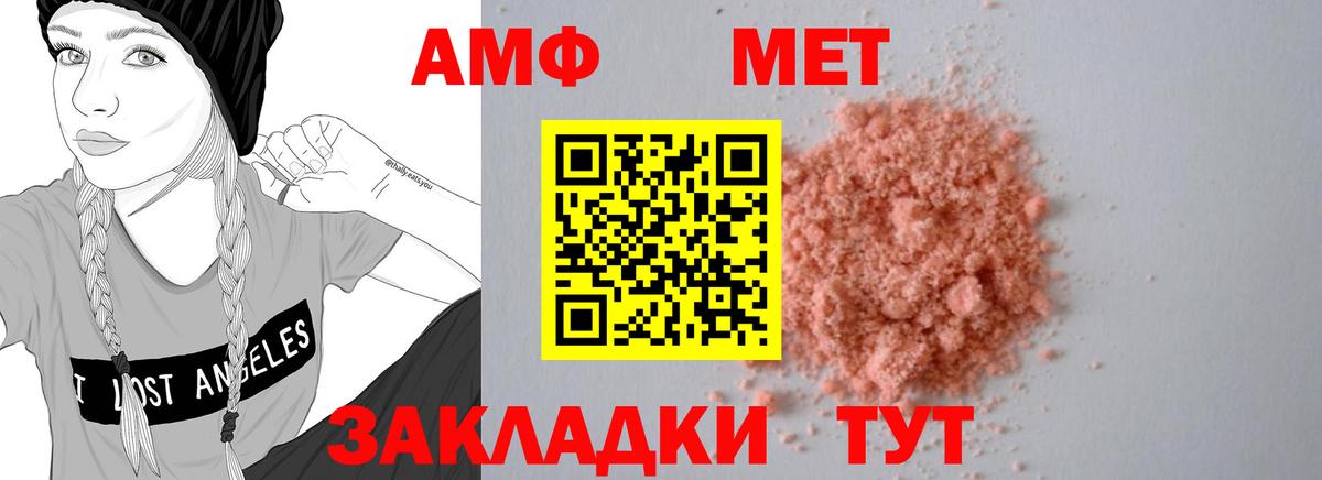 Ишим  Amphetamine 98%  АМФЕТАМИН  Вход с VPN 