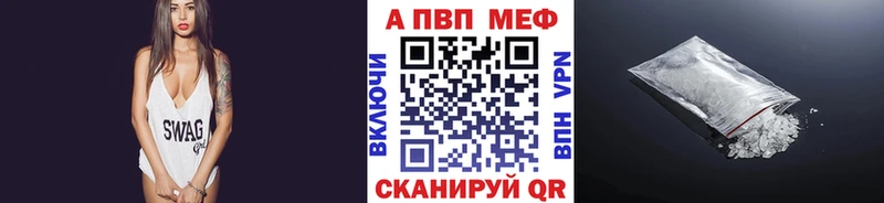 ОМГ ОМГ вход  Ишим  Alfa_PVP мука 