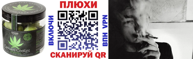 Еда ТГК марихуана  закладки  Ишим 