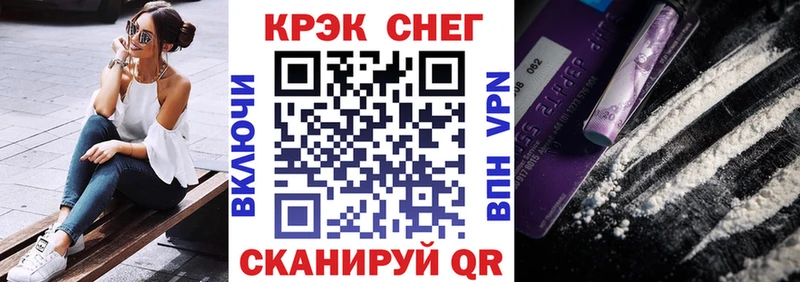 что такое   Ишим  Кокаин Колумбийский 