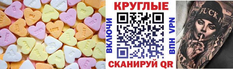 Экстази DUBAI  Ишим 
