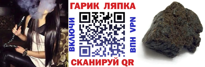дарк нет телеграм  Ишим  ГАШИШ убойный  закладка 