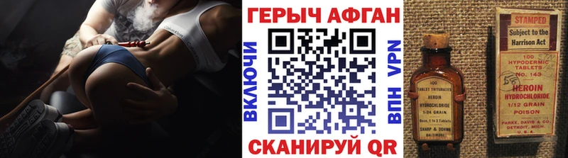где продают   Ишим  Героин белый 