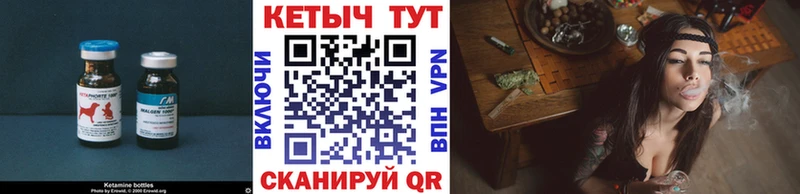 hydra вход  Ишим  Кетамин VHQ  как найти закладки 
