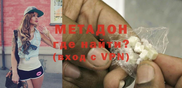 бутират Алексеевка