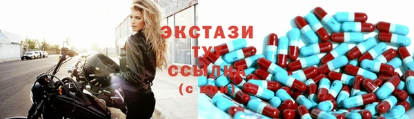 бутират Алексеевка