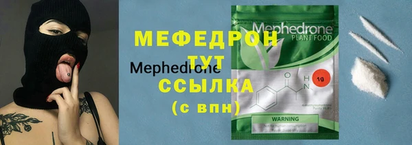прущие крисы Семилуки