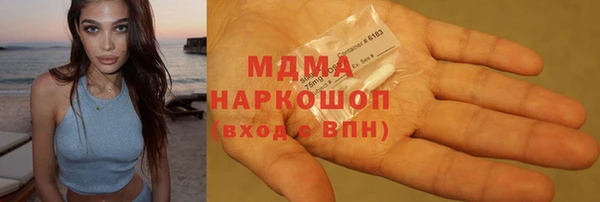 бутират Алексеевка