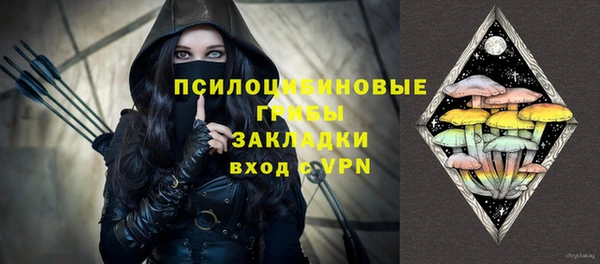 бутират Алексеевка