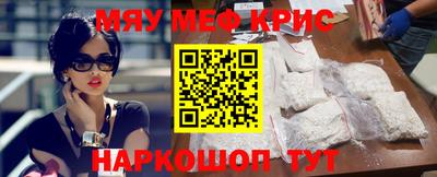дурь Мариинск