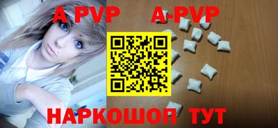 Альфа ПВП Малгобек