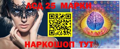 дурь Мариинск