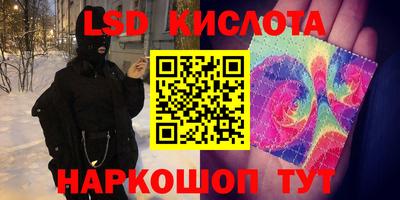 дурь Мариинск