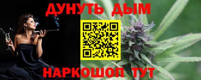 дурь Мариинск
