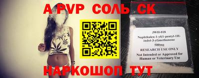 Альфа ПВП Малгобек