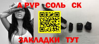 Альфа ПВП Малгобек