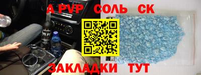 дурь Мариинск