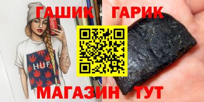 дурь Мариинск
