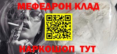 дурь Мариинск