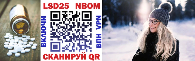 купить  цена  Ишим  мориарти формула  Лсд 25 экстази кислота 