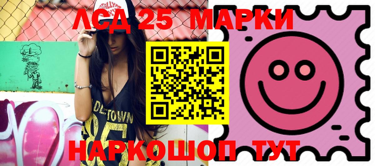 Ишим  Лсд 25 экстази кислота  Лсд 25 экстази кислота  KRAKEN ссылки  Вход с VPN 