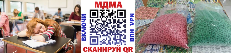 hydra зеркало  Ишим  МДМА кристаллы 