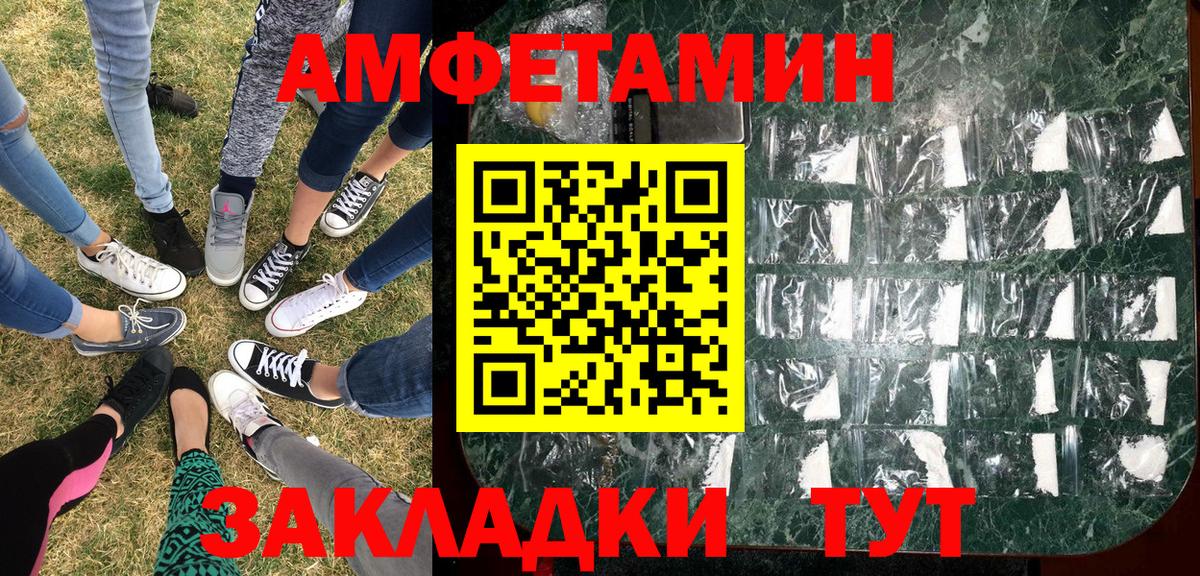 МЕТАМФЕТАМИН винт Ишим