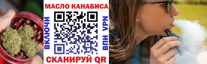 Дистиллят ТГК жижа  Ишим 