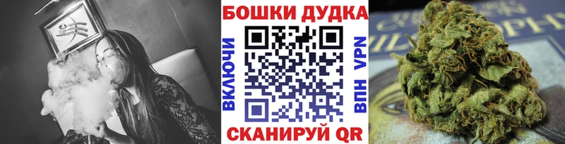 МАРИХУАНА MAZAR купить наркотик Ишим