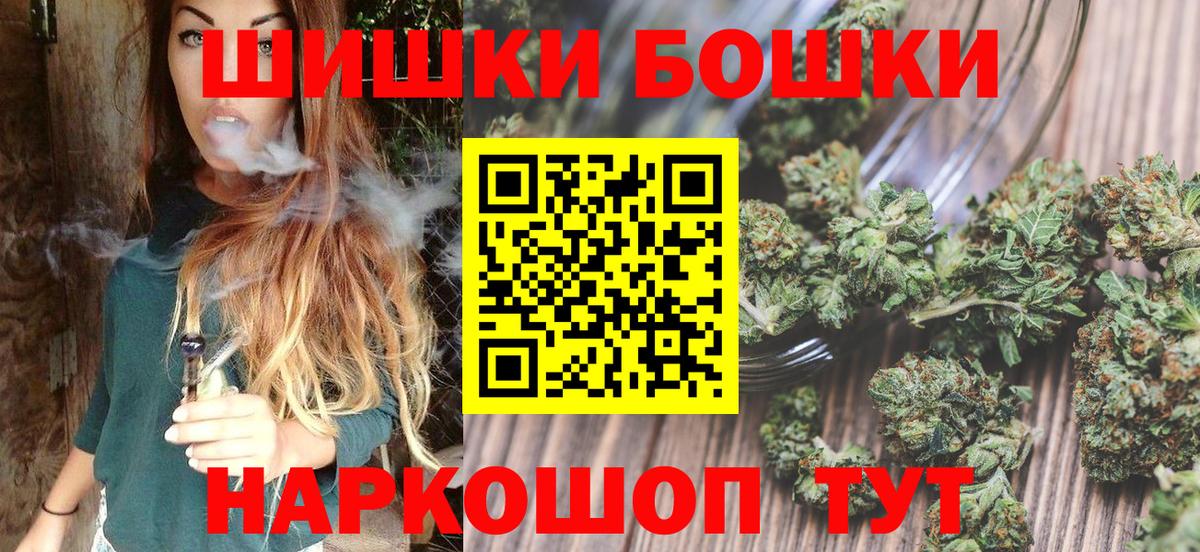 Каннабис индика Ишим